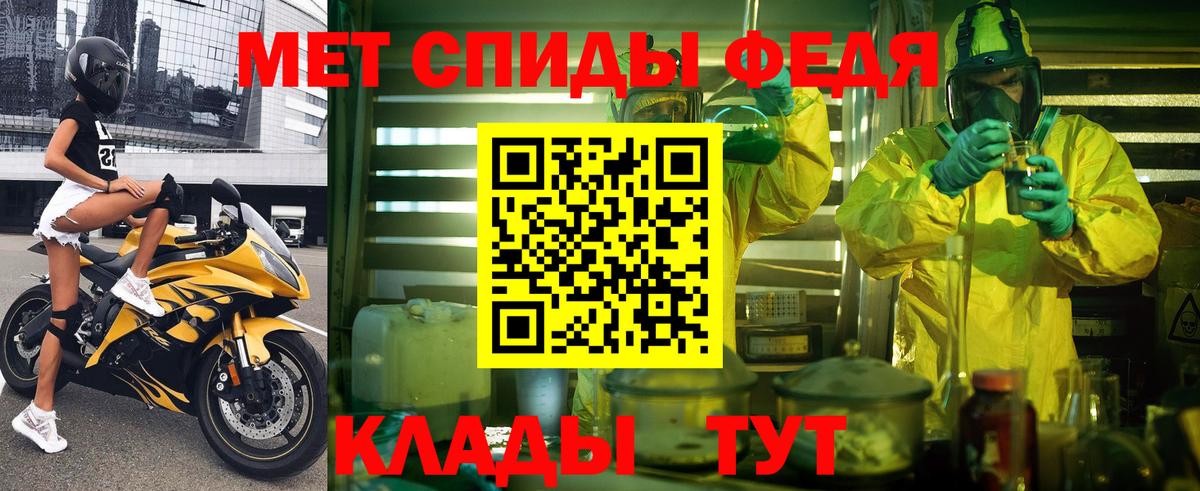 Amphetamine Premium Курчатов