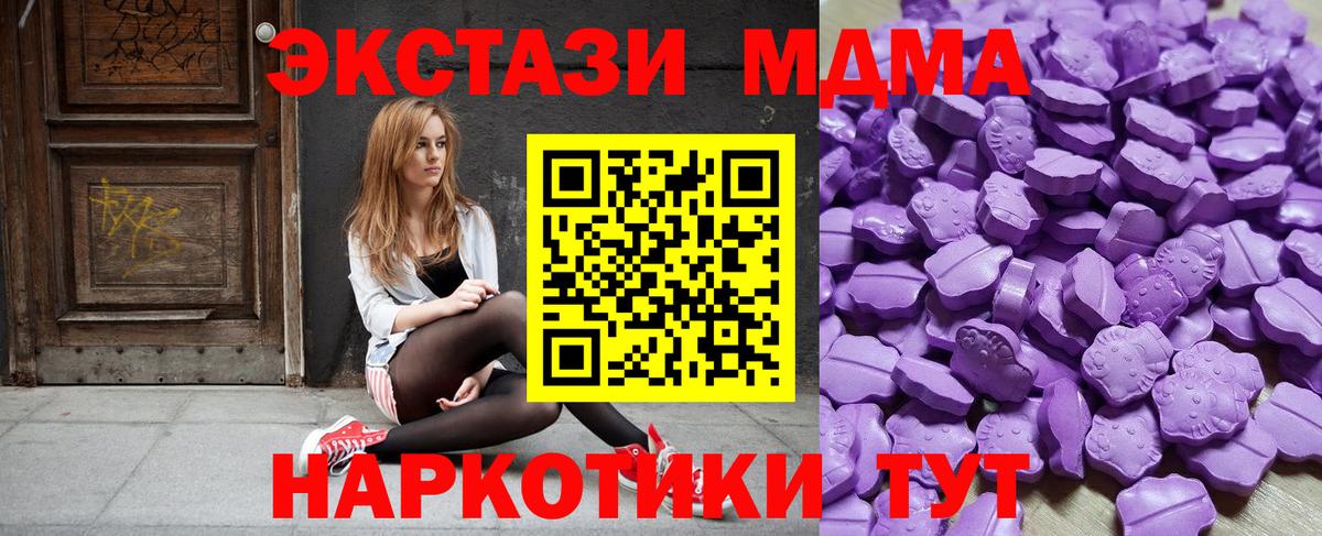 ЭКСТАЗИ  Ecstasy louis Vuitton  Вход с VPN  Курчатов  ЭКСТАЗИ Punisher 