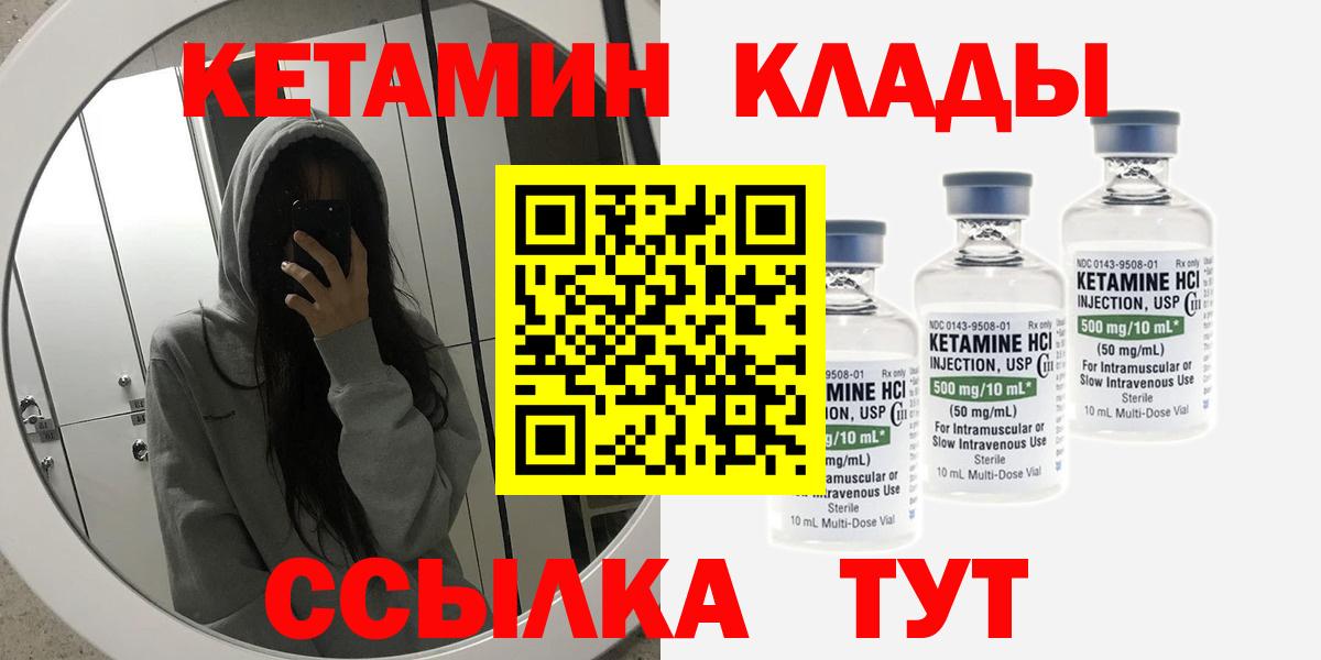Амфетамин Курчатов