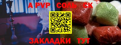 кокаин премиум Кингисепп