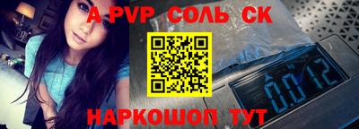 спиды Кинель