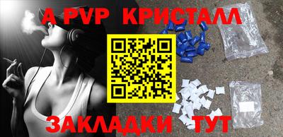 кокаин премиум Кингисепп