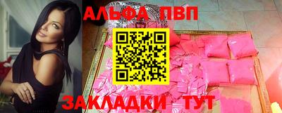 спиды Кимры