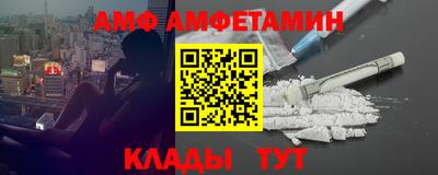 спиды Кимры