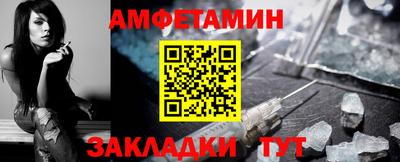 спиды Кинель
