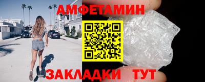 спиды Кинель