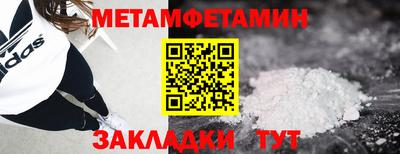 кокаин премиум Кингисепп