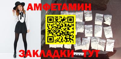 спиды Кинель