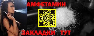 спиды Кимры