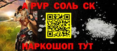 спиды Кинель