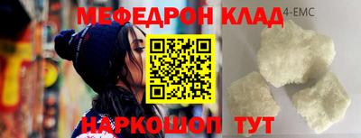 спиды Кинель