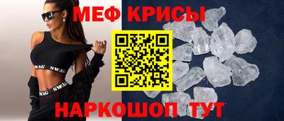 спиды Кинель