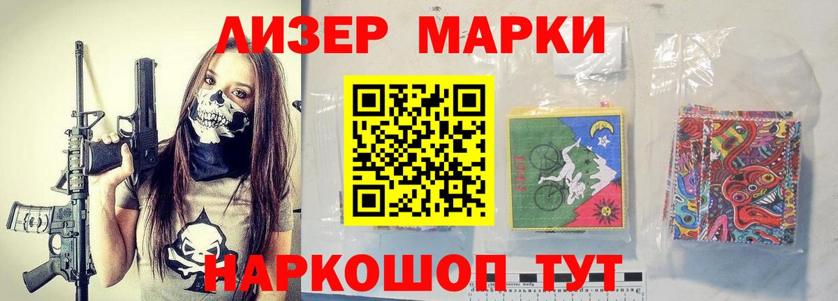 ЛСД экстази кислота  Лсд 25 экстази ecstasy  Вход с VPN  ЛСД экстази  Курчатов 