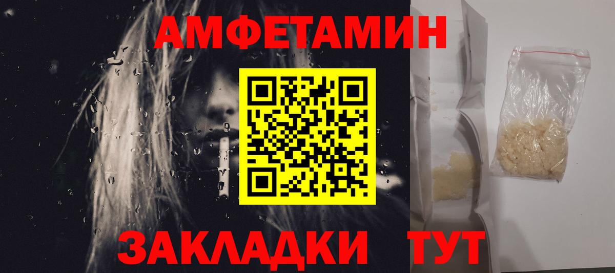 Первитин Декстрометамфетамин 99.9%  Вход с VPN  Курчатов  Первитин Декстрометамфетамин 99.9% 