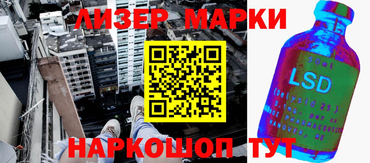 Марки NBOMe 1,5мг  Марки NBOMe 1,5мг  Курчатов  Вход с VPN 